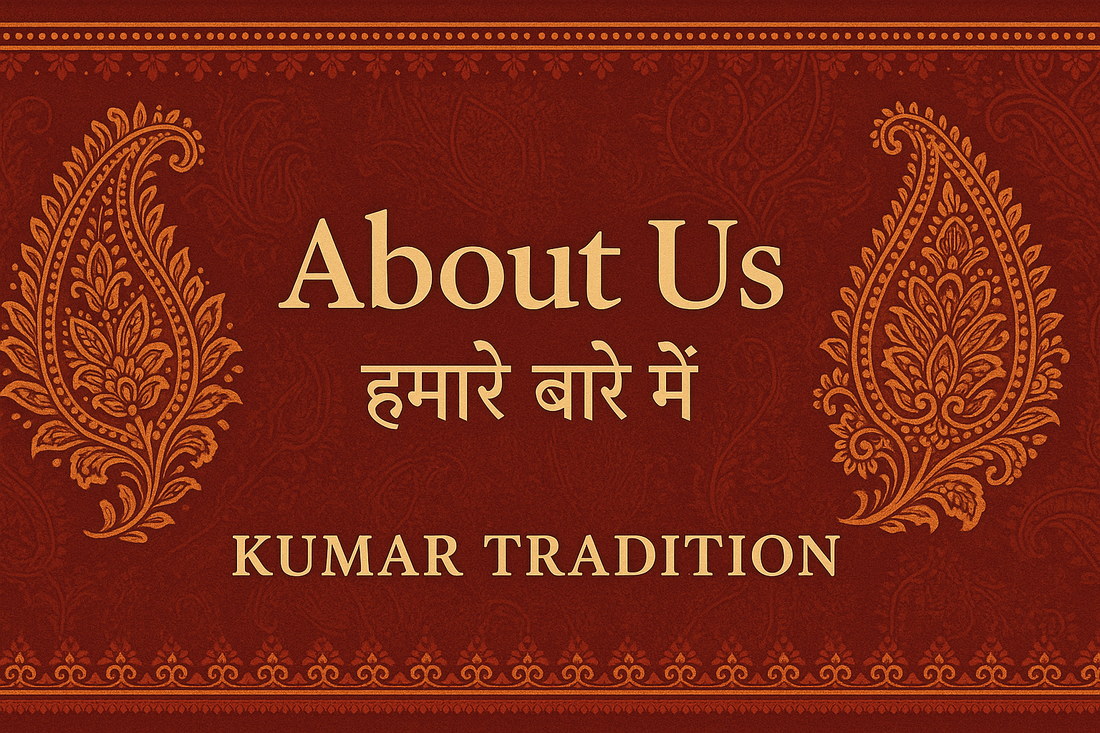 About us